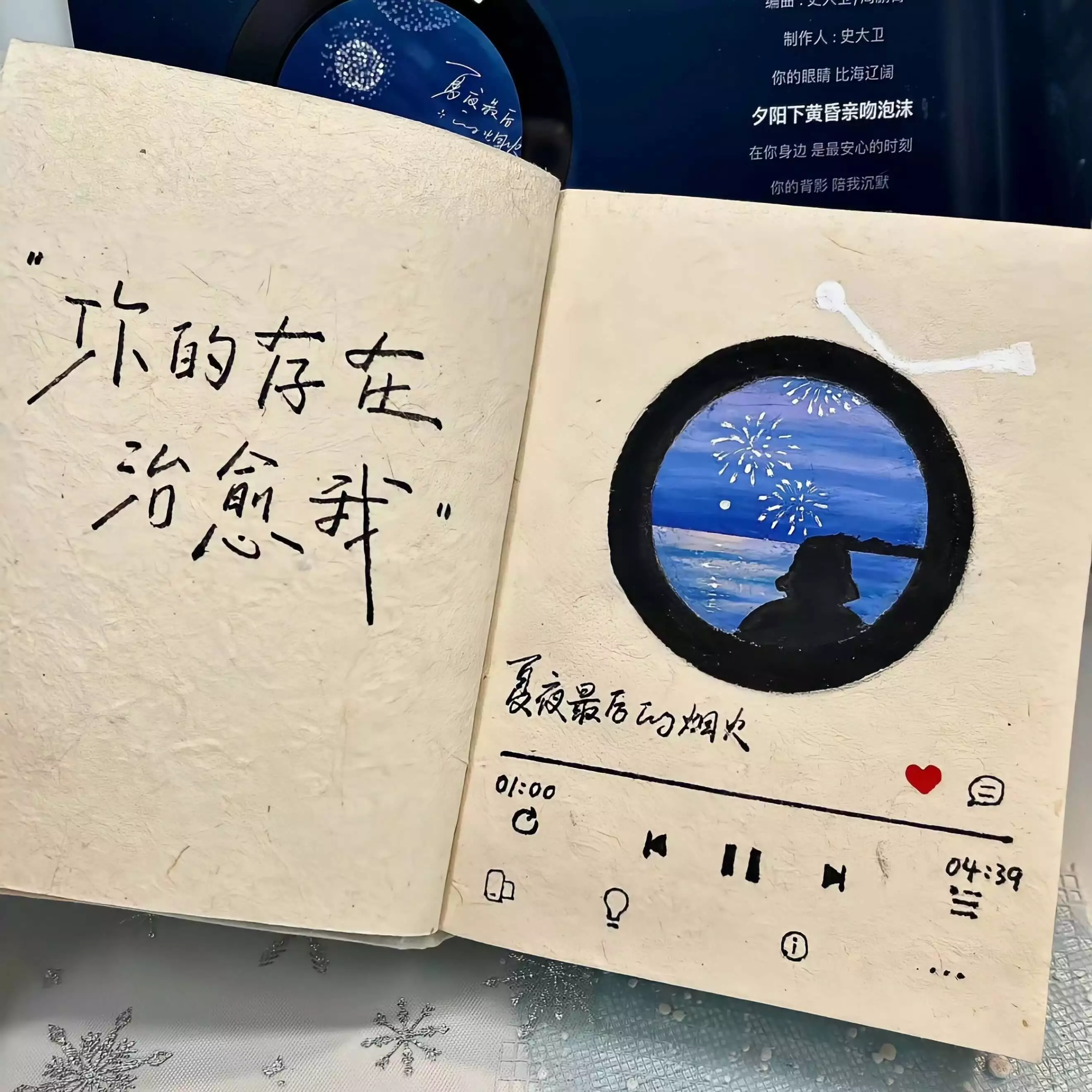 小米9Pro手环：智能生活的全能助手